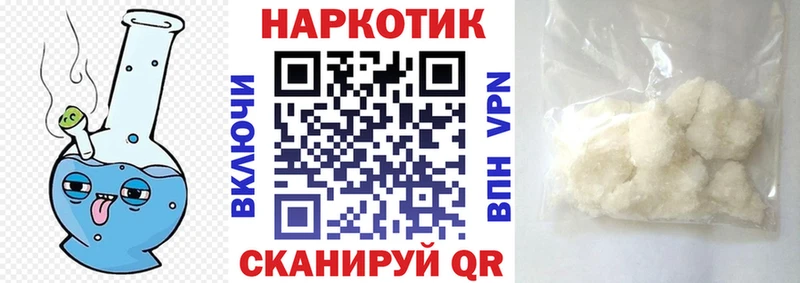 Какие есть наркотики Махачкала ГАШИШ  COCAIN  A PVP  МАРИХУАНА  мега зеркало  Меф  Амфетамин 