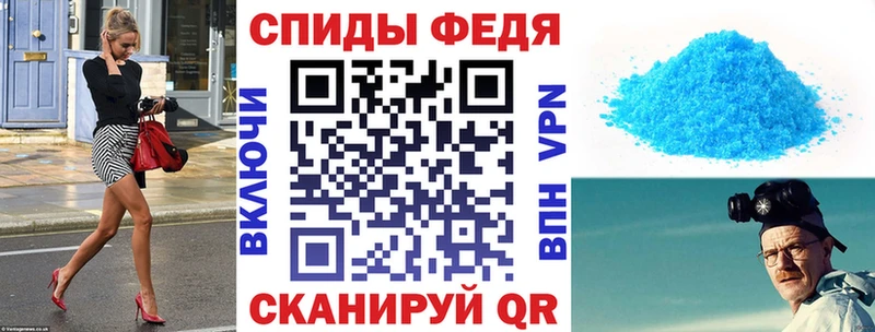 площадка телеграм  Махачкала  АМФЕТАМИН 98% 