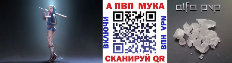 гидра ССЫЛКА  Махачкала  Alpha PVP VHQ 
