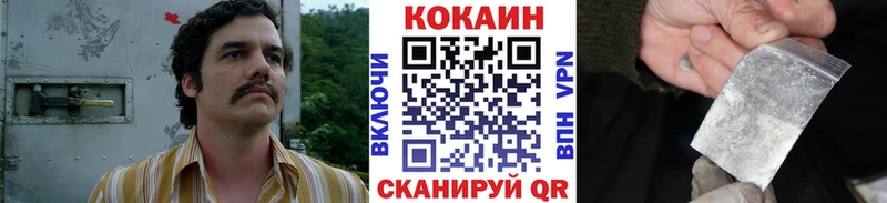 omg как войти  Махачкала  COCAIN Эквадор 