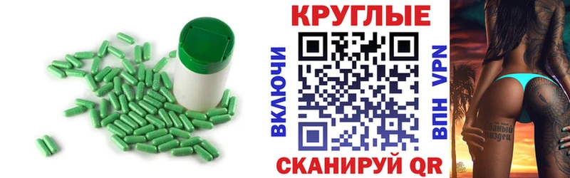 Экстази круглые  shop клад  Махачкала  кракен ССЫЛКА 