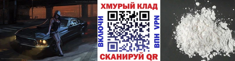 ГЕРОИН хмурый  Махачкала 