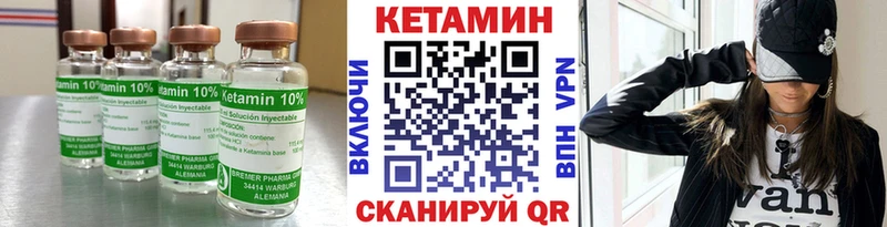 Кетамин VHQ  Махачкала 