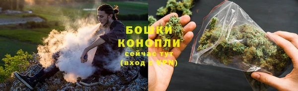 бошки Володарск