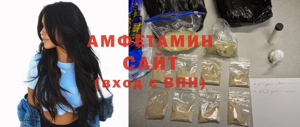 прущие грибы Волоколамск