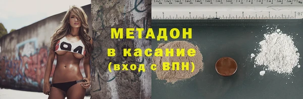 бошки Володарск