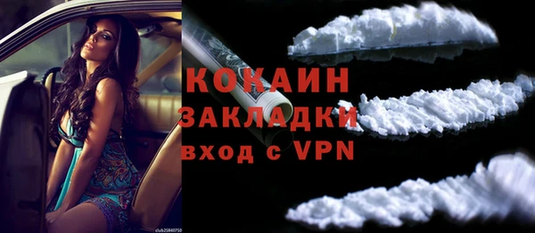 бошки Володарск