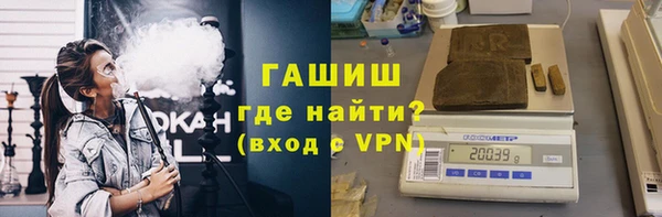 прущие грибы Волоколамск