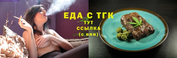прущая мука Волосово