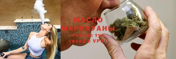 прущие грибы Волоколамск