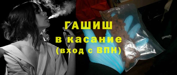 бошки Володарск
