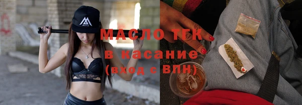 прущая мука Волосово