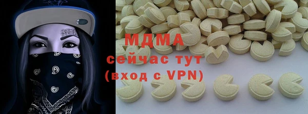 прущие грибы Волоколамск