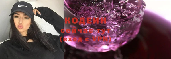 бошки Володарск