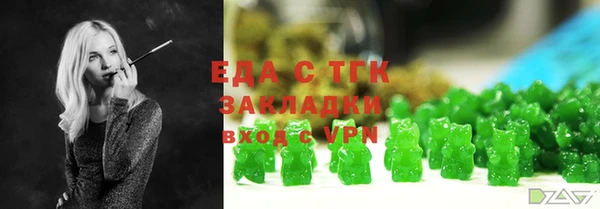 бошки Володарск
