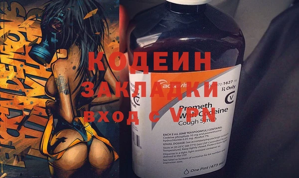 бошки Володарск