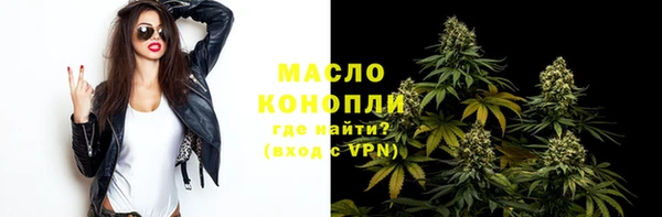 прущие грибы Волоколамск