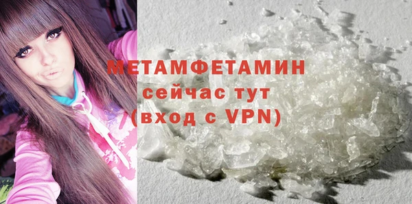 бошки Володарск