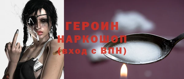 бошки Володарск