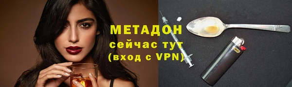 бошки Володарск
