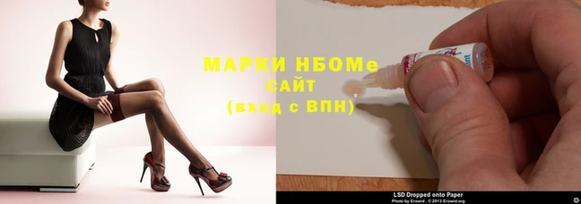 бошки Володарск