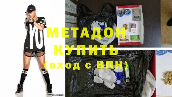 прущая мука Волосово