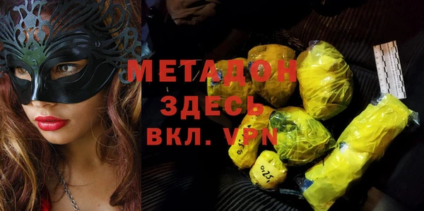 прущая мука Волосово