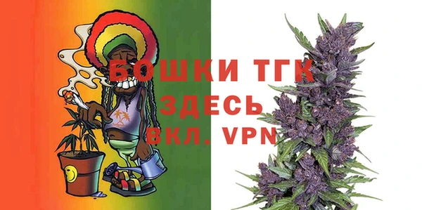 бошки Володарск
