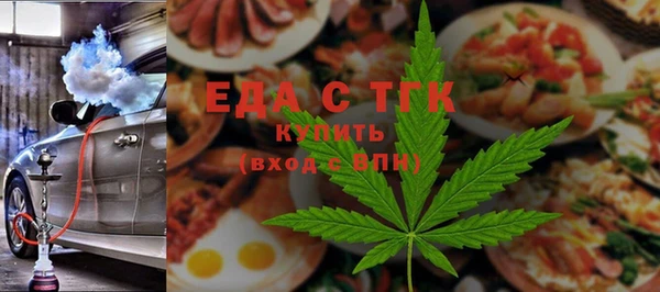 прущая мука Волосово