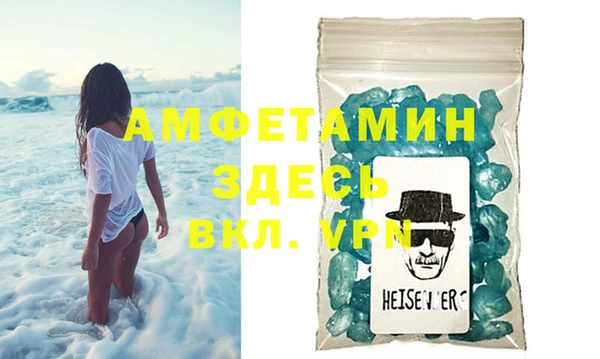 прущая мука Волосово
