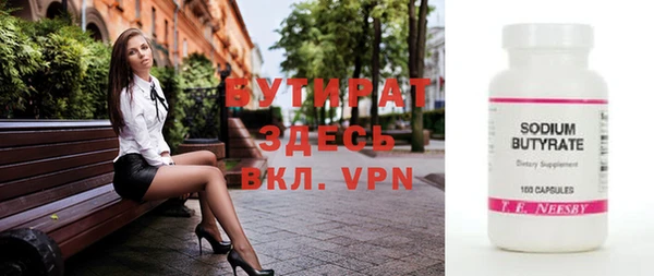 бошки Володарск