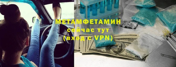 бошки Володарск