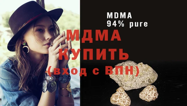 прущие грибы Волоколамск