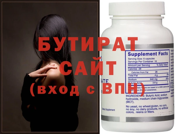 прущие грибы Волоколамск