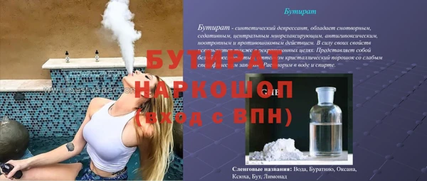 бошки Володарск