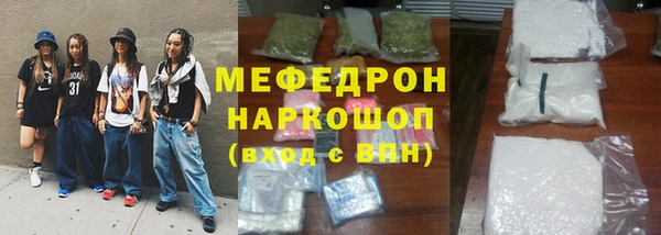 прущая мука Волосово