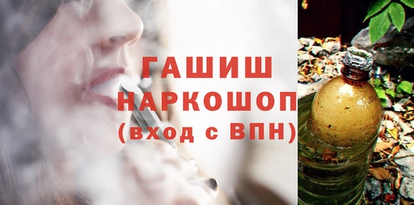 бошки Володарск