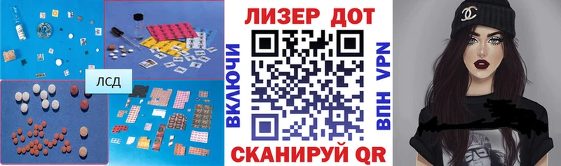 LSD-25 экстази кислота  продажа наркотиков  Махачкала 