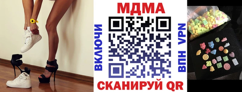 МДМА Molly  это как зайти  Махачкала  дарнет шоп 
