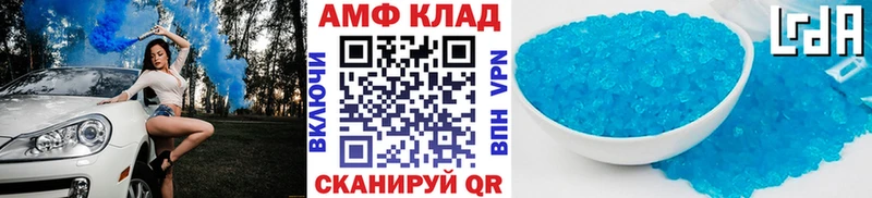 Метамфетамин Methamphetamine  где можно купить   Махачкала 